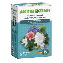 Ακτιβοζίνη για οξύφυλλα φυτά, Γαρδένιες, Ορτανσίες κ.α 400g
