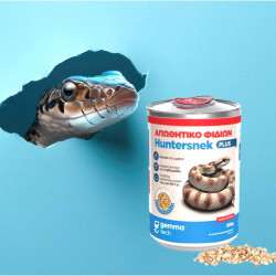 Απωθητικό φιδιών "Huntersnek Plus" - 300 γρ