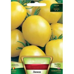 Ντομάτα κίτρινη Citrina με σχήμα λεμονιού! 0,5γρ σπόροι
