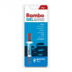 Κατσαριδοκτόνο Rambo Gel 10g