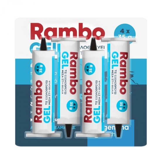 Κατσαριδοκτόνο Rambo Gel 10g