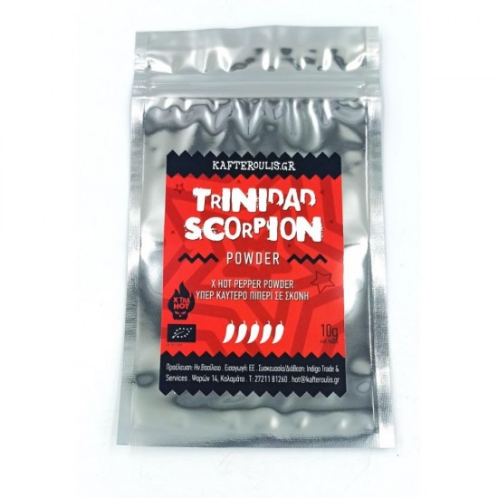 Trinidad Scorpion Πιπέρι. Εξαιρετικά Καυτερό! 10γρ