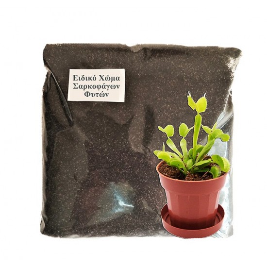 Χώμα Σαρκοφάγων Φυτών - Ειδικό Χώμα για όλα τα Σαρκοφάγα 200γρ!