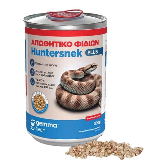 Απωθητικό φιδιών Huntersnek Plus 300 γρ. σε κουτί