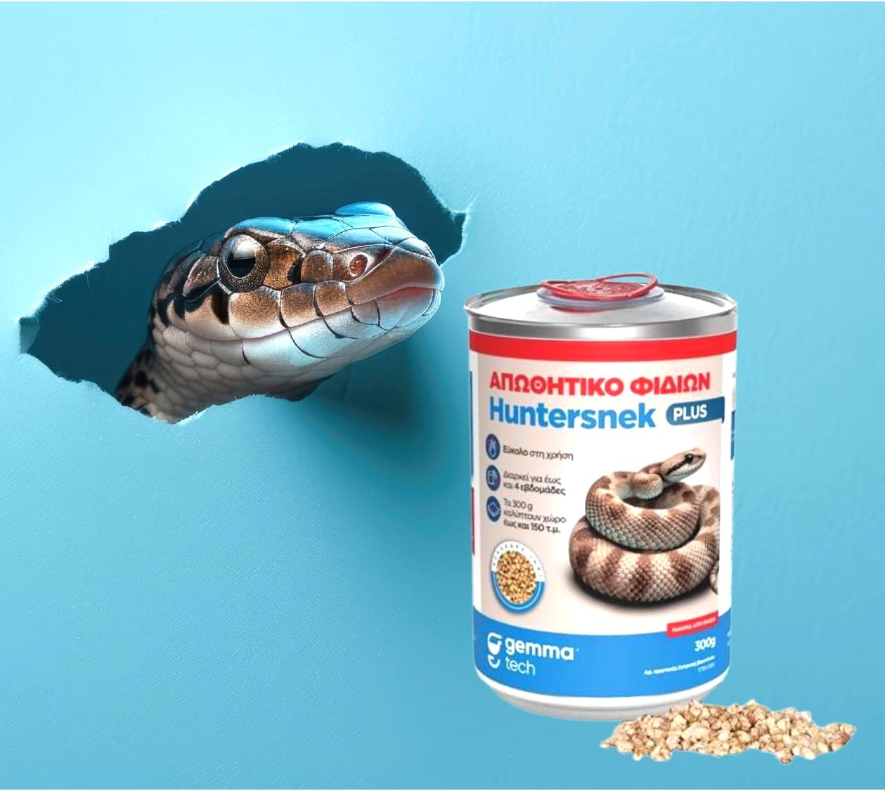 Απωθητικό φιδιών Huntersnek Plus με κόκκους
