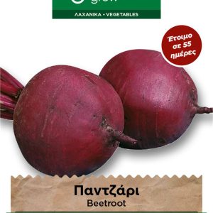 Παντζάρι - 0.6 γρ. σπόροι